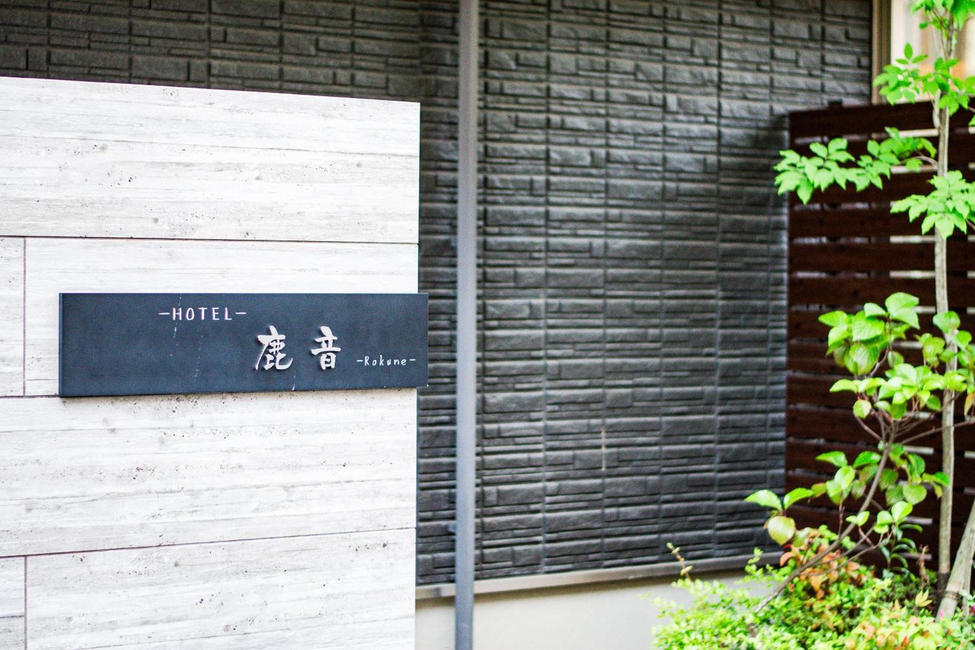 Hotel Rokune Nara Buitenkant foto